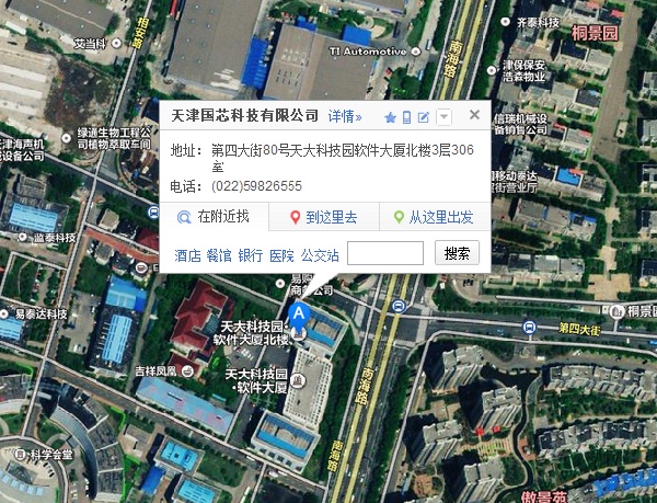 公司地址-卫星图.jpg